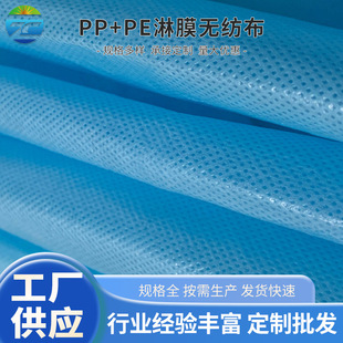 �������a�{ɫ�����R���x�� PP+PE��Ĥ�o����һ���Ը��x������