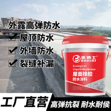 �ز�ʿ��ˮ�a©�z��픷�ˮ�z�T�Ϸ���©ˮ�������l��픾۰���20kg