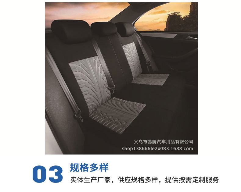 Foreign Trade General Motors Seat Cover 5-seat Full Car 9-piece Seat Cover Cross-border Hot Selling Amazon wish AliExpress