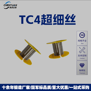 TC4 ⁺Ͻ𳬼��z�����oë��0.1?1mm⁽z������΢��Ԫ����⁾���