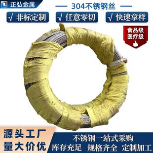 304���P�A�Ӳ�3mm���P��F�zֱ�l316I���P�΢�z��䓾��ļӹ�