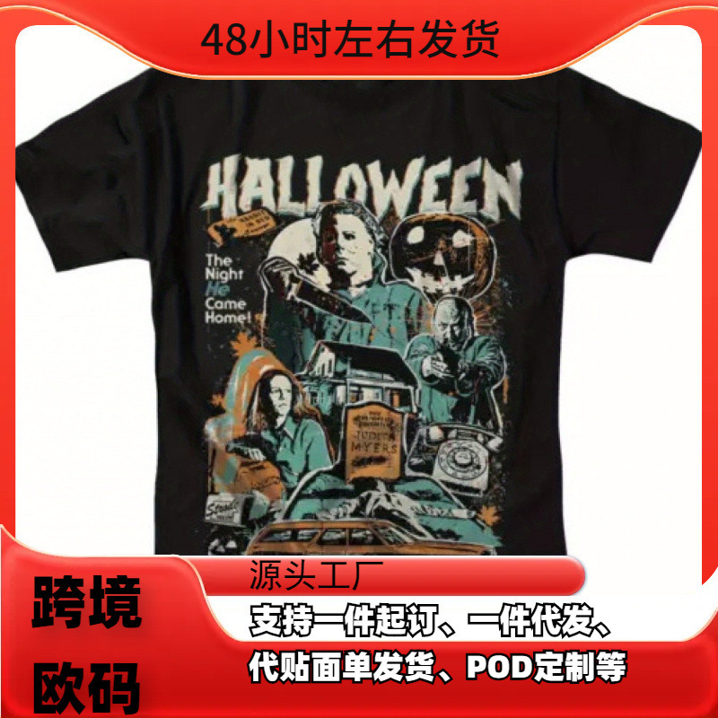 Men's Retro 90S Michael Myers Halloween Horror Movie Graphic T-Shirt Black Retro Ghost