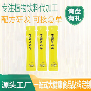 ��ե����Һnfc����֭�ļ���l�b��Ů��s��֭NFC��÷��ˮ����ˮ