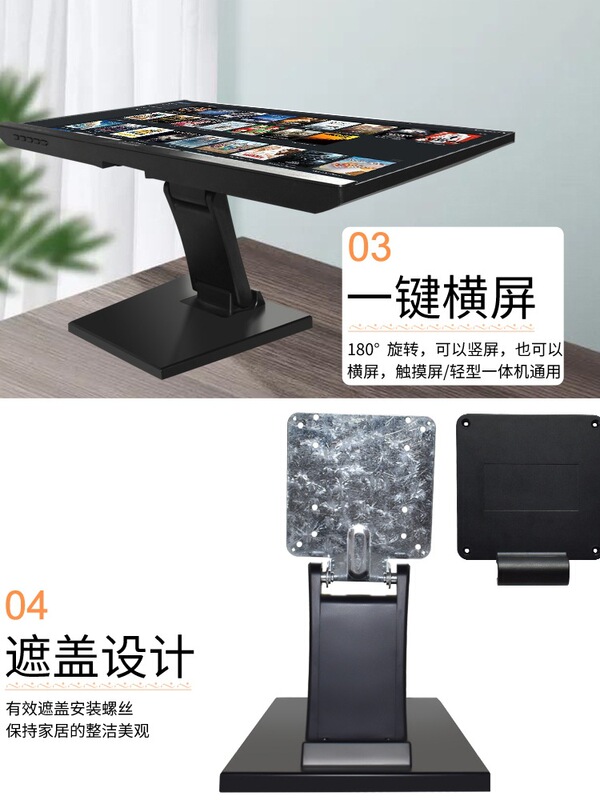 Monitor All-In-One Desktop Vesa Bracket Industrial Tablet/Tv Universal Foldableing Base Bracket