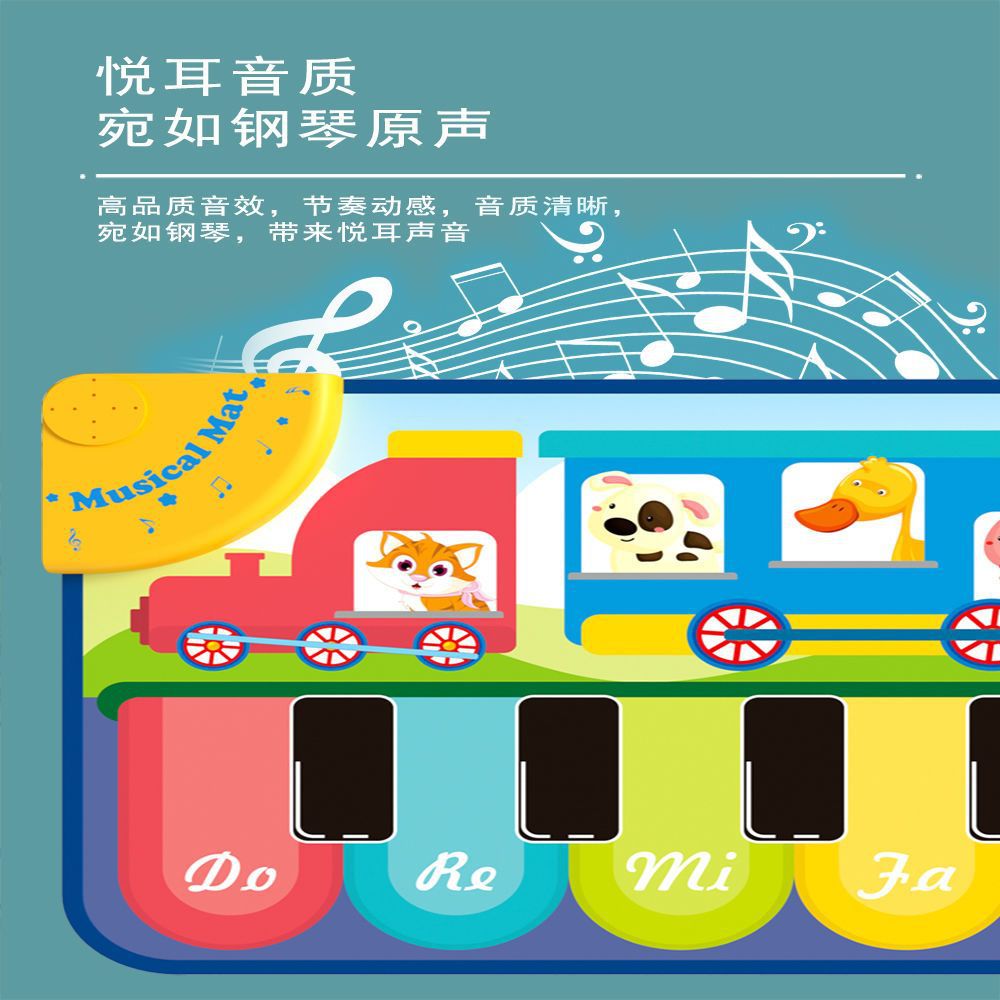 Dancing music piano, universal toy, music box, early education