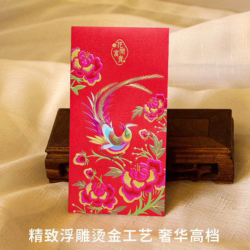 高端款马年红包订 做千元款利是封厂家直销定 做喜庆红包企业批发|undefined