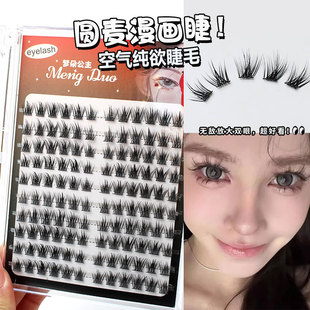 �A���ٽ�ë�����ű����޴��ۺڹ�����һƬʽ��Ȼ�������K�δ�