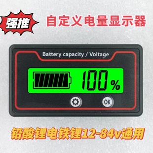 �S��ֱ�N12v24v36v48v60v72v84v�U�����F�ͨ���Զ��x����@ʾ