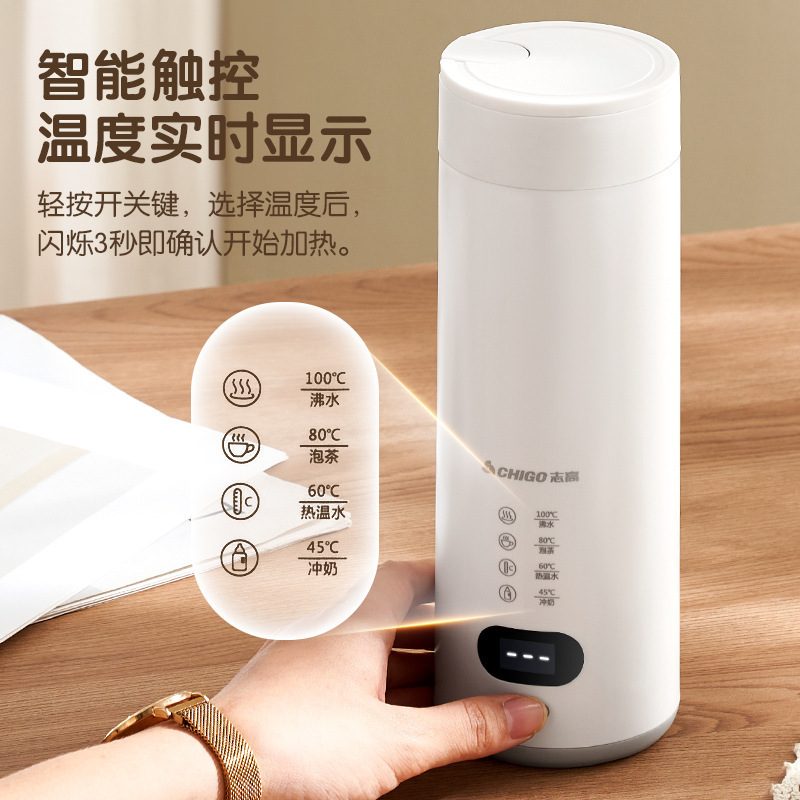 电热水杯小型便携式宿舍烧水水壶旅行加热保温杯保温迷你恒温|undefined