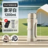 White suspenders, 1200 ml