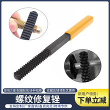 SڗUݼyޏS 羳޹external thread restorer file