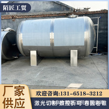 定制不锈钢卧式柴油罐  润滑油储存罐  汽油储存容器  氨水储罐