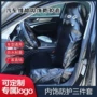 防护修车保养水洗皮座套