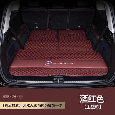 Trunk Mat: Gl320/500 Trunk Mat - burgundy-main-pad-mercedes-benz-gls-classgls-class-imported