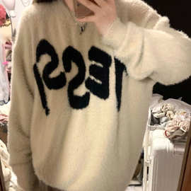 美式复古慵懒风仿水貂绒毛衣女秋冬奶fufu套头针织衫加厚宽松上衣