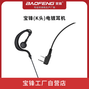 BAOFENG���hBF-992�y���z���僶��CK�^�ζ��쌚�hԭ�Sֱ��