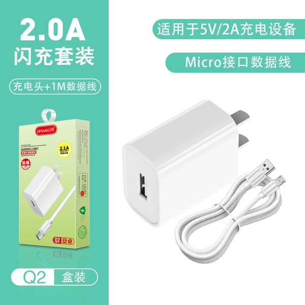 Android Micro Set [Charging Head + Data Cable] Boxed