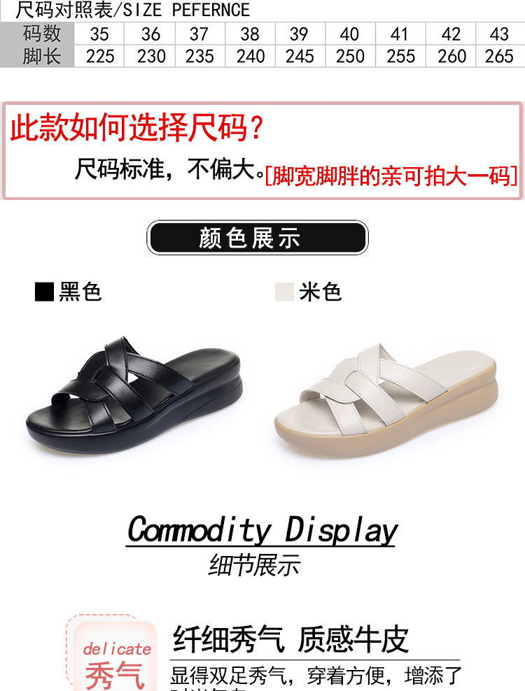 Dép sandal nữ quai chữ V đế bệt da bò mềm mại, size lớn 35-43 — Đen【Da bò lớp đầu】 chi tiết 4
