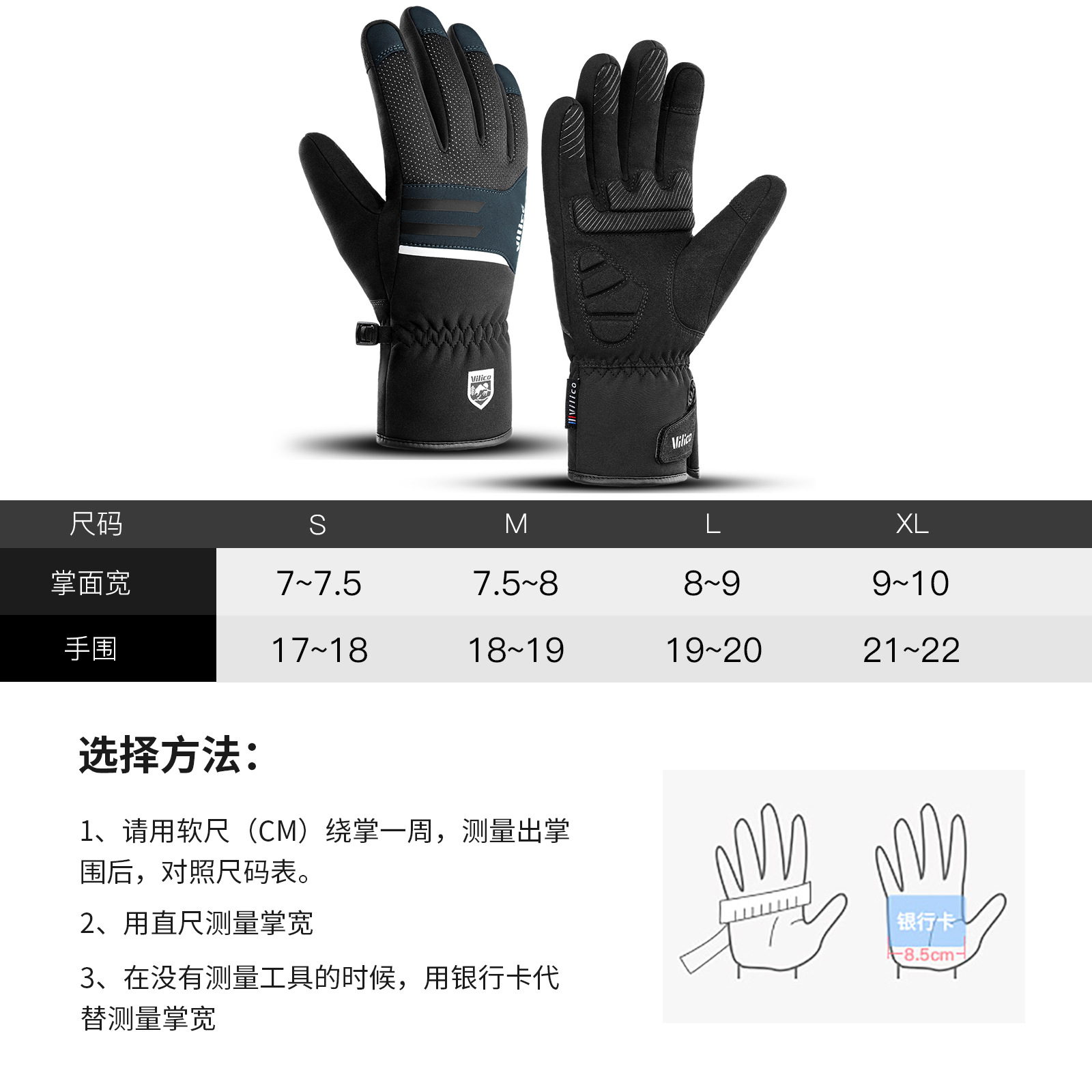 Vilico Otoño e Invierno deportes al aire libre ciclismo guantes calientes pantalla táctil impermeable a prueba de viento antideslizante a prueba de frío forrado de lana resistente al desgaste