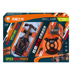 Trick Remote Control Charging 2.4G Car Door Sports Car Boy Car Model Promotion Gift Children's Toy Wholesale