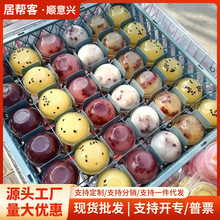 分销一件代发钵仔糕筐摆摊收纳盒透明钵仔糕盒冰箱冷冻保鲜饺子盒