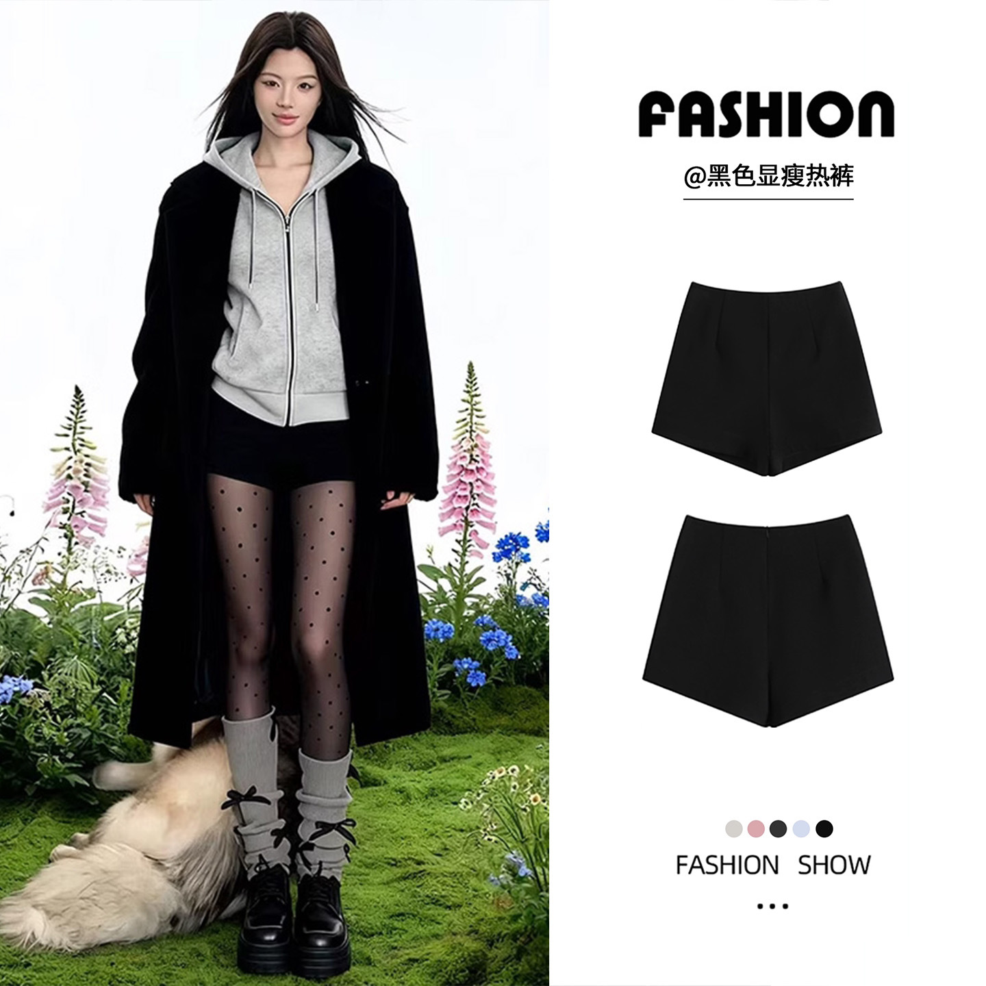 加绒打底短裤女2025新款冬外穿配靴子高腰显瘦小个子a字辣妹热裤