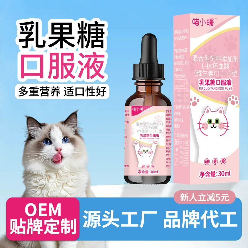 Специальный питательный раствор для зеленых растений и цветов Jiulongtai, универсальный питательный раствор для зеленых растений, удобрение, питательный раствор для садовых цветов и растений