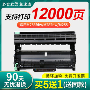 �m���ֵ�MFC-7360�ۺ�7470 DCP7060Dī��TN2225 FAX2890����7460D