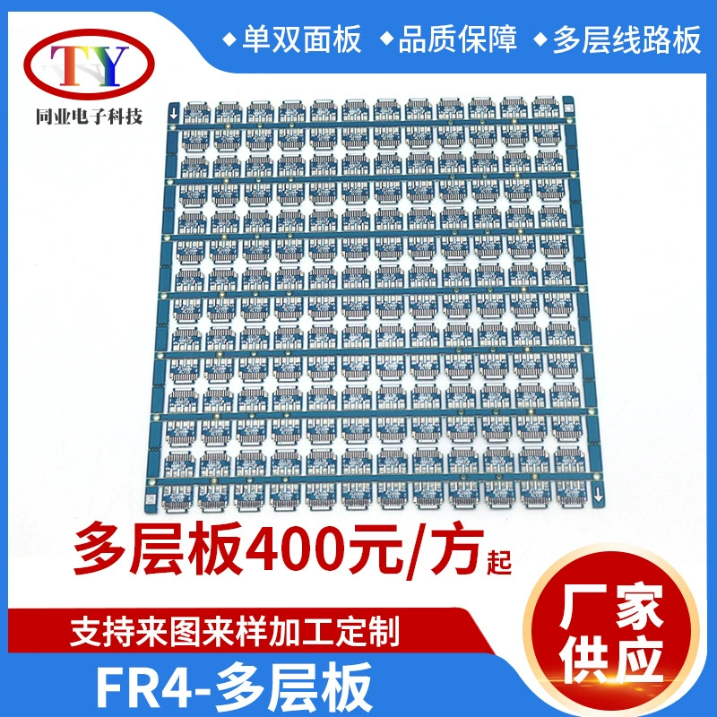 Завод источника для производства печатной платы с одним слоем многослойной платы с поддержкой печатной платы