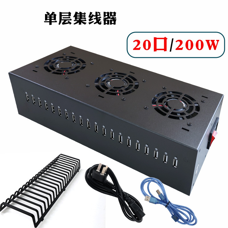 20-Port Hub 2.0 USB Expansion Hub Splitter Desktop Charging Hub 20/40/60 Port Hub