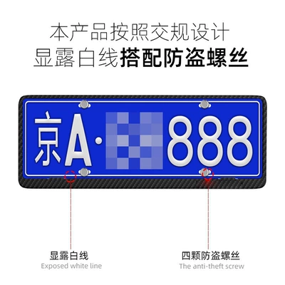 Other Automotive Exterior Supplies Number License Plate Frame License Plate