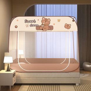 High-Looking, Practical and Durable Adult Installation-Free Mosquito Net Yurt Home Bedroom Bed Anti-Fall Kidsren and Infants 202