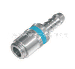 快速接头Z801HT/...