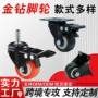 金钻万向医疗承重脚轮