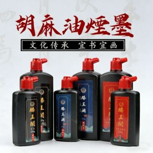 �����w��ī500gī֭�W����������ī250g��Ʒ������������īˮ���l