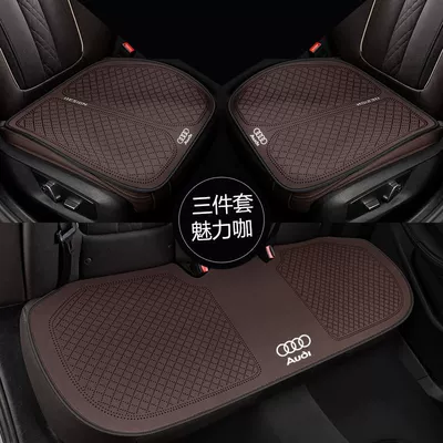 A3 A4L A7L Q3 Q5L — Seat cushion, seat cover - three-piece-set-premium-coffee