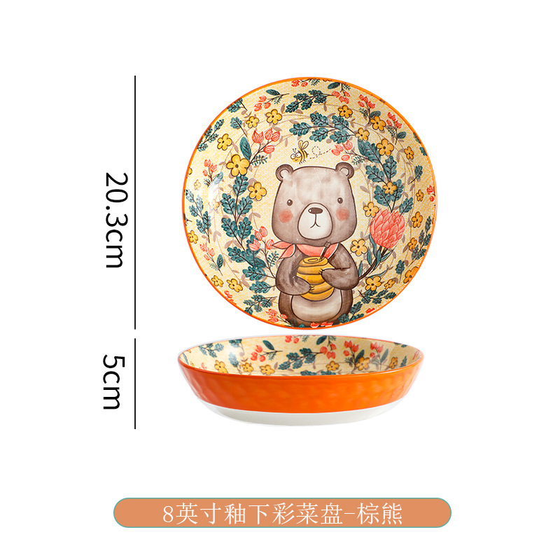 Animal de la historieta vajilla de cerámica plato creativo plato hogar plato de sopa de 8 pulgadas plato hondo plato lindo celebridad de Internet placa