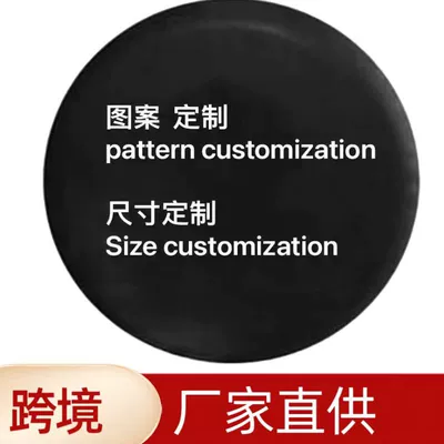 Leather Car External Tire Protection: Spare wheel cover