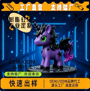 暗黑风独角兽 PVC公仔定制来图定制硅胶公仔卡通工艺品摆件盲盒