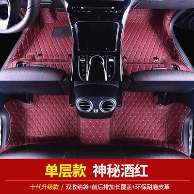 Suitable for 10-13 old: Universal Foot Pad - single-layer-burgundy-storage-bag