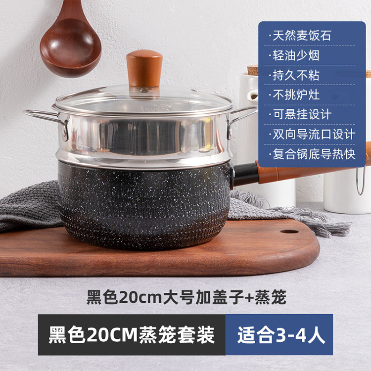 [밸류세트] 20CM + 커버 + 304 스티머