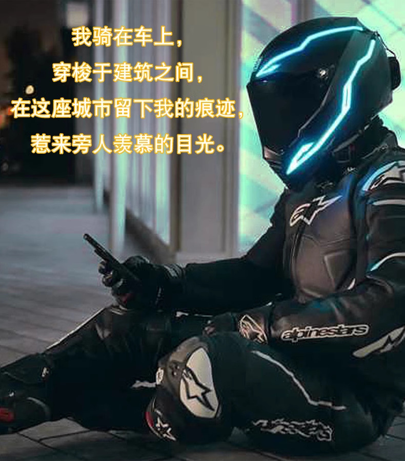 LED Helmet Light Strip EL Cold Light Strip Luminous Helmet Modified Motorcycle Night Light Strip