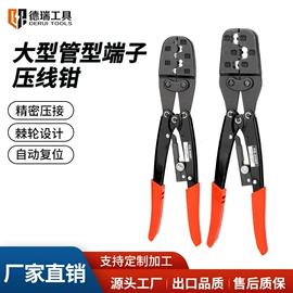 压接钳;其他钳类工具;剥线钳