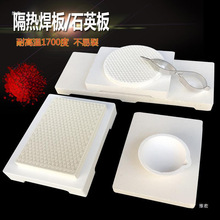 ��𹤾��ͻ�uʯӢ��������C����ʯӢ�Ľ����_���ͻ�u�Zĺ