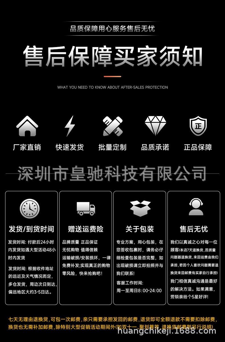 详情页_15.jpg