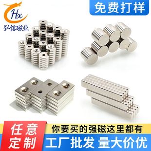���������N���F �F؛5*2mm�A�Ώ������FƬ ���γ���n38�������l