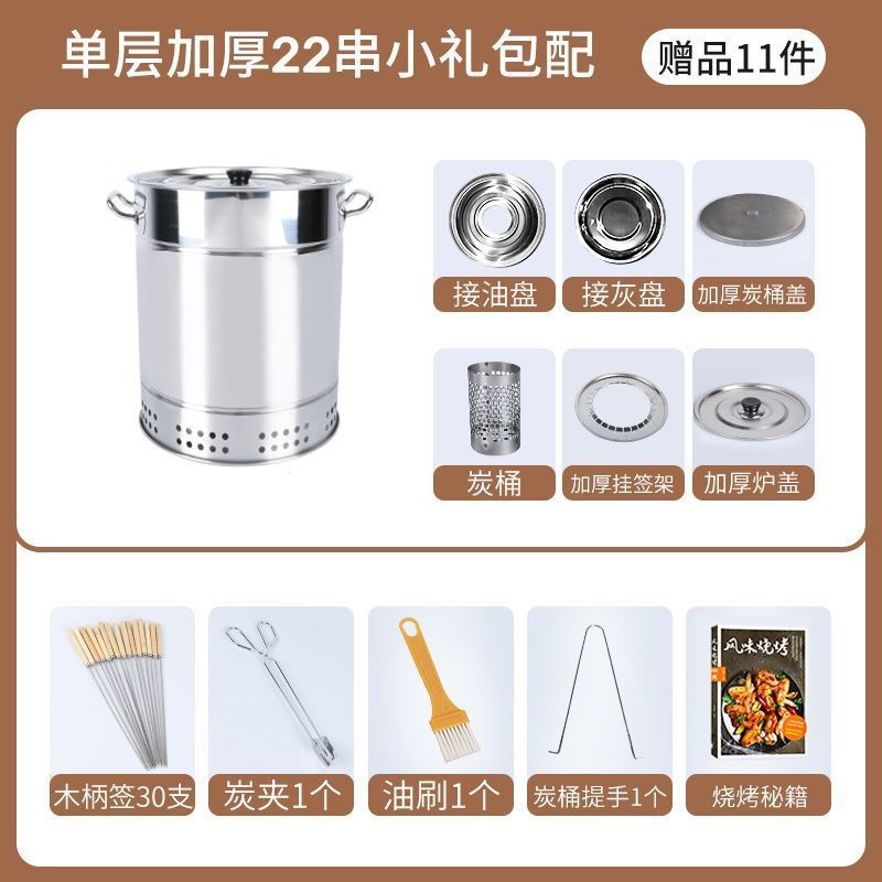 バレル型無煙バーベキューグリル家庭用ケバブストーブステンレス鋼吊り炉グリル木炭中庭屋外屋内シリンダー|undefined