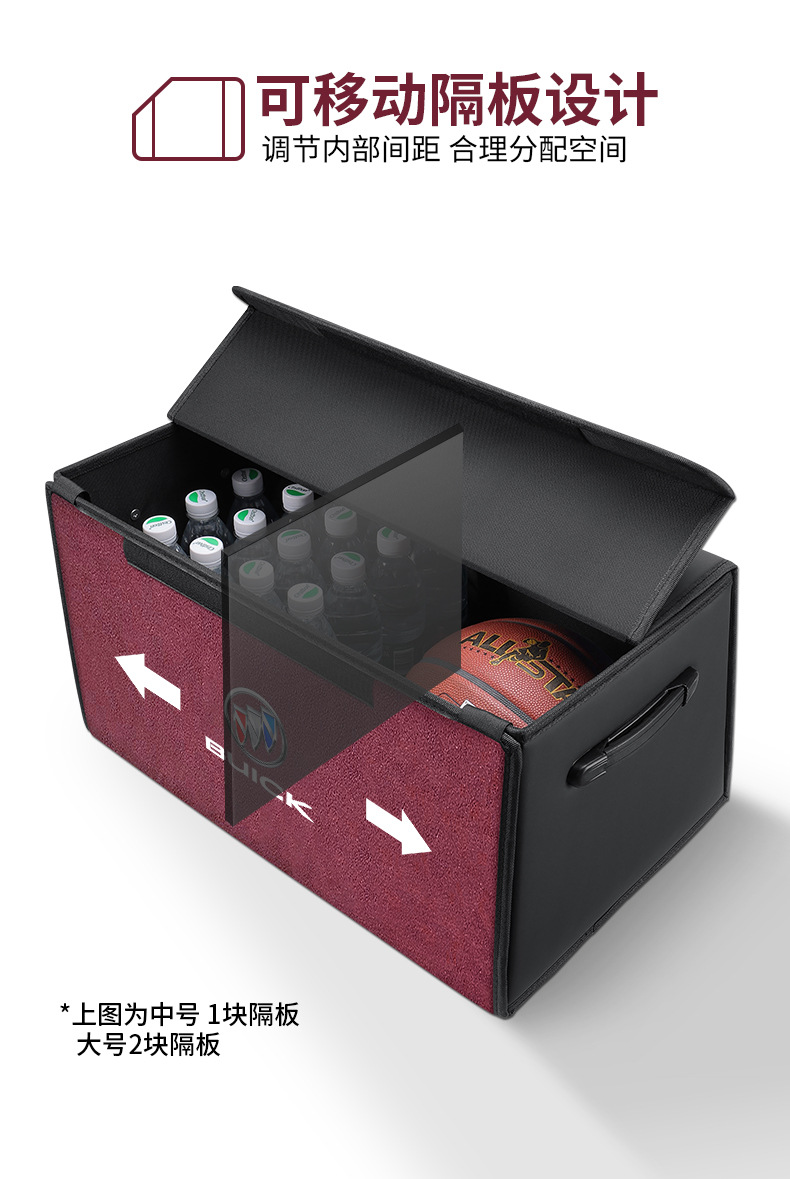 Suitable for Buick Encore, Envision, Verano, Enclave, and Regal Car Trunk Storage Box