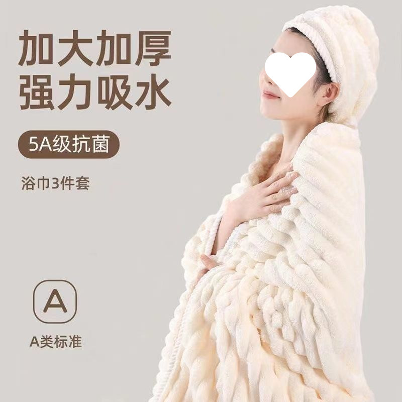 항균 헤어 프리 임산부 목욕 타월 여성 임신 공주 스타일 3 피스 세트 럭셔리 가정 두꺼운 2 피스 세트 겨울