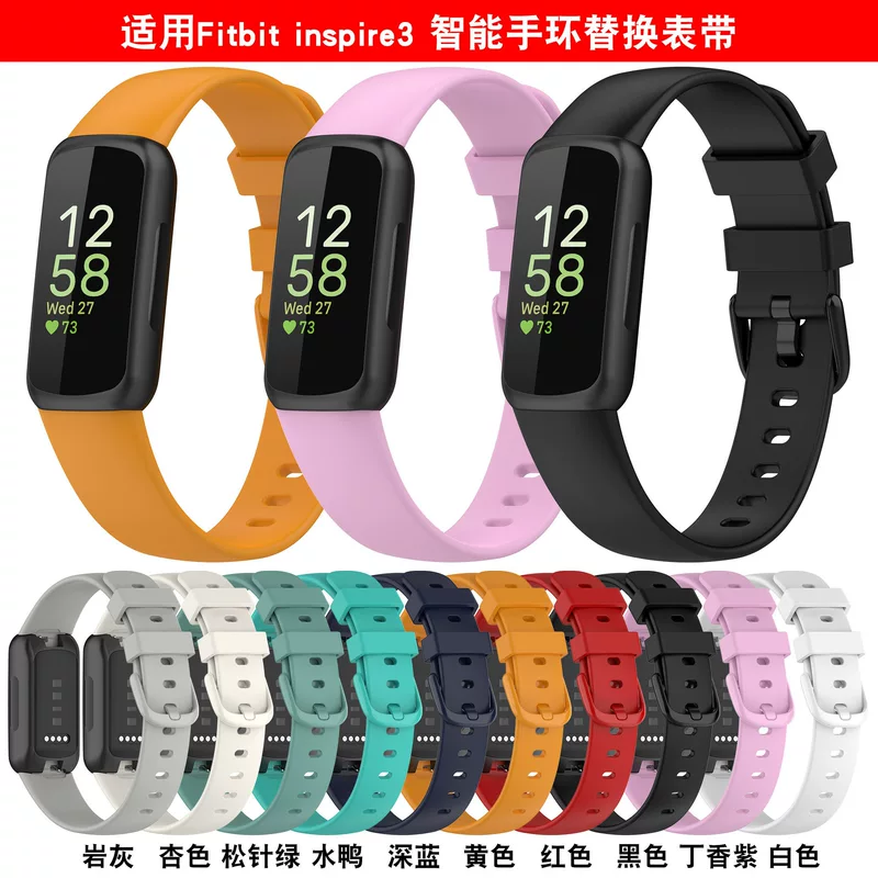 Совместимо с ремешком Fitbit Inspire 3 из TPE, кольцо пряжки в той же цветовой гамме, ремешок